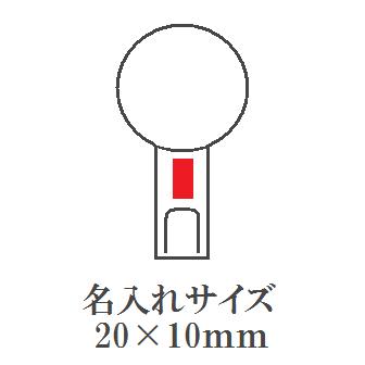 しおりルーペ1個の画像