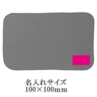 カームブランケット1枚の画像