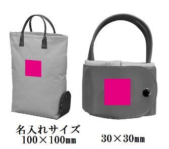 折りたたみカラフルトートの画像