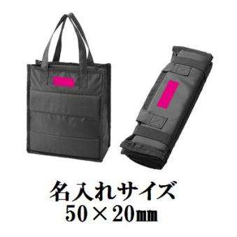 折りたたみクッションバッグ1個の画像