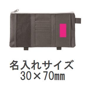サンバイザー収納ポーチ1個の画像