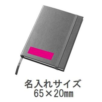 クラシカルノート1冊の画像