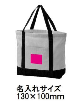 ナチュラルコットン ラージトートの画像