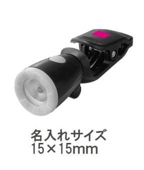 クリップ付きLEDライト1個の画像