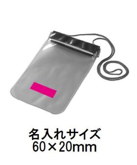 防滴モバイルポーチの画像