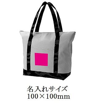 アウトドア保冷温アクティブバッグ 1個の画像