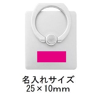 2WAYスマホリング1個の画像