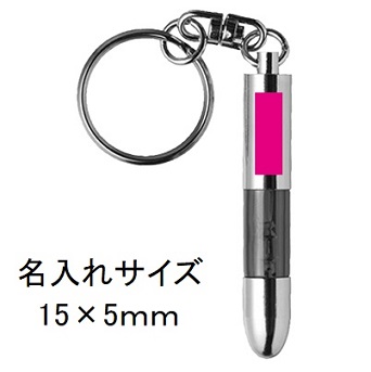 静電気を軽減するキーホルダー1個の画像