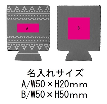 快適ドリンクカバー1個の画像