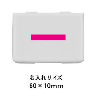 抗菌コンパクトマスクケース1個の画像