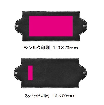 携帯用マスクカバーの画像