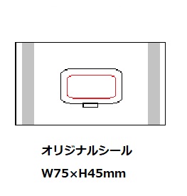 プラスチックスマート ざぶっと洗えるエコバッグ(マルシェ)の画像