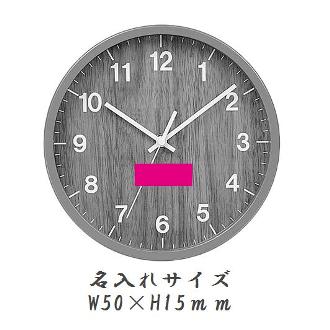 木目調壁掛け時計1個の画像