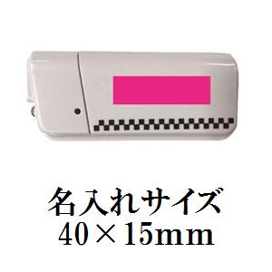 ライト付き乾電池式充電器の画像