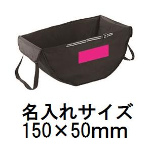 ハンモックバッグの画像