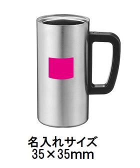 真空ステンレスジョッキ470mlの画像