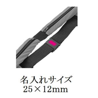 チューブボディバッグ1個の画像