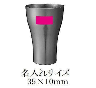 金色のタンブラー&アイスストーンセットの画像