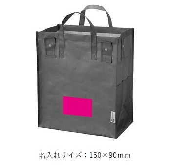 プラスチックスマート ダストバッグ1個 の画像