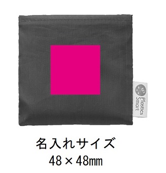 プラスチックスマート折りたたみマイバッグの画像