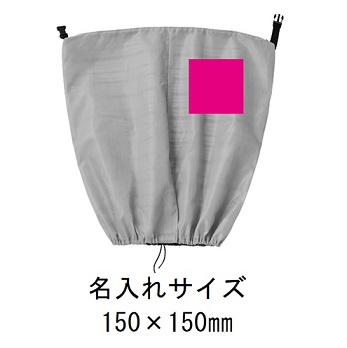 ママハピ 自転車前かごカバーの画像