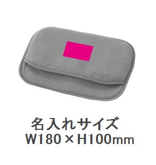 あったか2WAYマット1枚の画像
