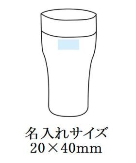 クールタンブラーの画像