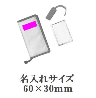 備えて安心難燃加工ポーチ入り防災セットの画像