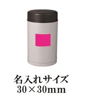 真空ステンスープポット260mlの画像
