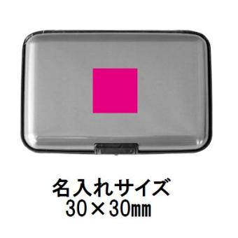 アルミカードケース1個の画像