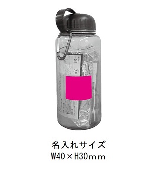 エマージェンシーボトル(LEDタイプ)の画像