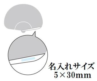 涼風 夏扇子の画像