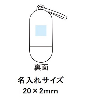 スマートに持ち歩き!ごみ袋ホルダーの画像