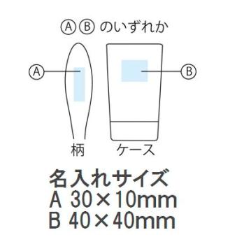 プランターモップの画像