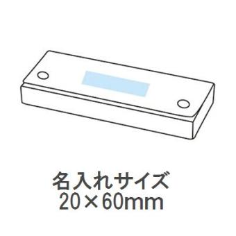 ステーショナリーキットの画像