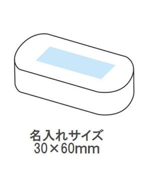 ポータブルステーショナリーキットの画像