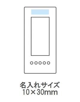 シャインカラー デジタルクロックの画像