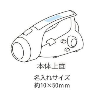 パワーチャージ ライト&FMラジオ手動式 の画像