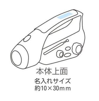 マルチ充電ライト&ラジオ(スマホ対応)の画像