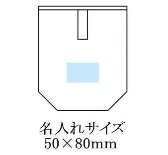 クルッと巻いて保冷温バッグの画像