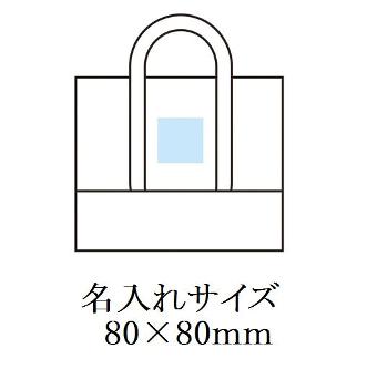 2通りに使える大きな保冷温トートの画像
