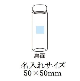 ネオクールタオル&マイボトルセットの画像