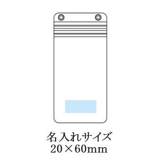 スマホ防滴ポーチの画像