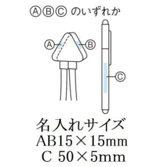 トライポッド モバイルセットの画像