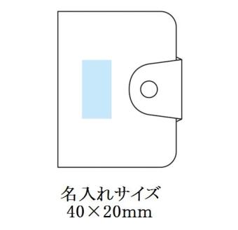エンジョイライフ カードケースの画像