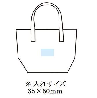 フェルティア ランチバッグの画像