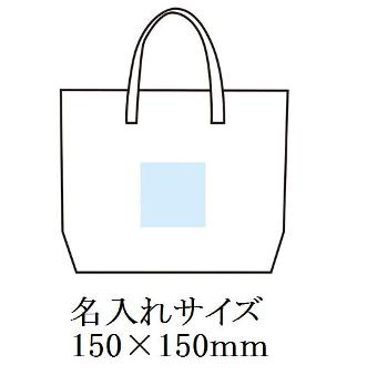 フェルティア トートバッグの画像