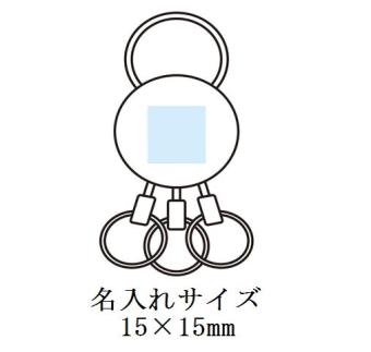 プレミアメタル 3連キーリングの画像