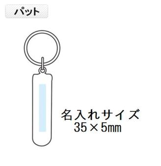 薄い!小さい!ラクケア爪切りの画像