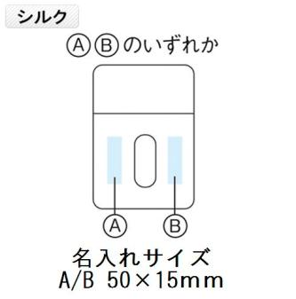 ラヴィネ スマホポーチの画像